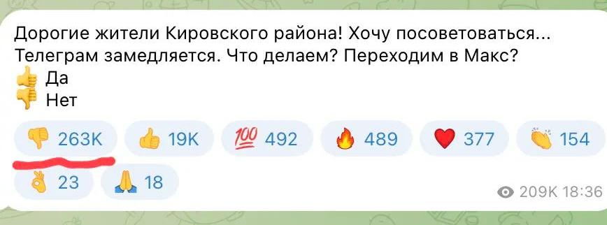 Самарский чиновник сначала спросил своих подписчиков, стоит ли ему переходить в MAX, но оставил только положительные реакции Самарский чиновник сначала спросил своих подписчиков, стоит ли ему переходить в MAX, но оставил только положительные реакции
