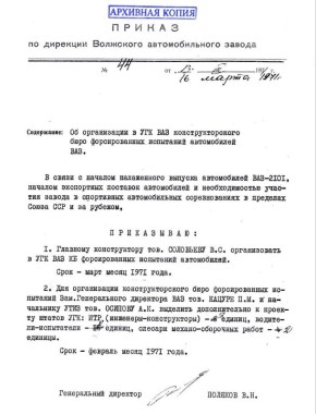 ��������� �������� ������� ��������� ����������� 55 ���