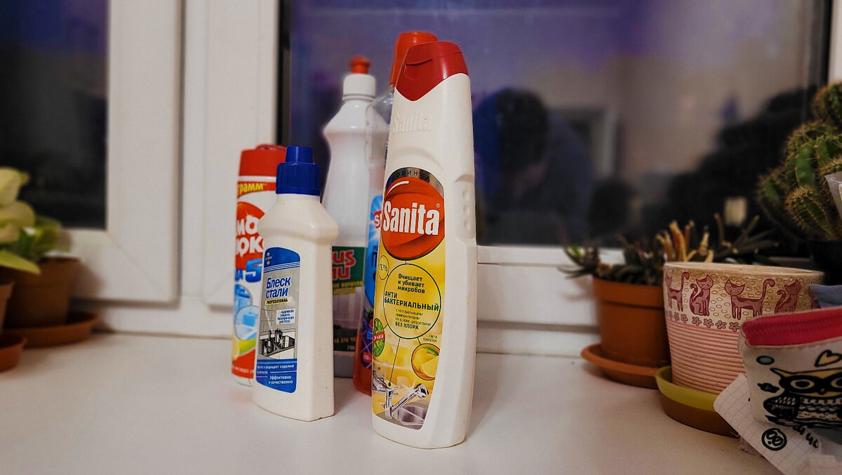 Универсальное моющее средство: как избавиться от химии и сэкономить