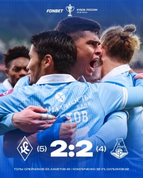 �������� ������ � FONBET ����� ������