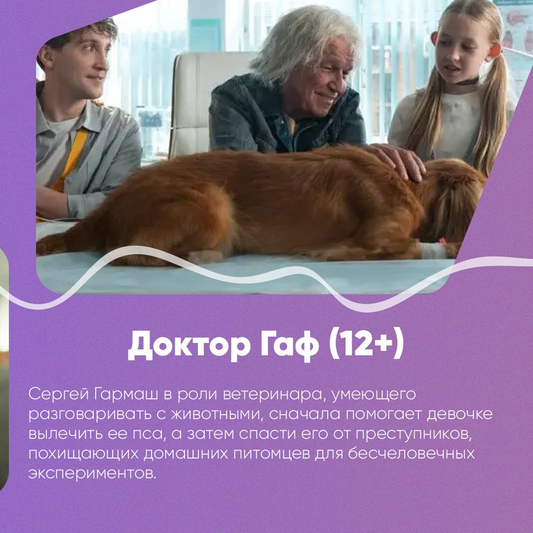 «Острые козырьки: Бессмертный человек», «На помощь!» и «Домовенок Кузя 2»: кинопремьеры и сериалы-новинки недели «Острые козырьки: Бессмертный человек», «На помощь!» и «Домовенок Кузя 2»: кинопремьеры и сериалы-новинки недели