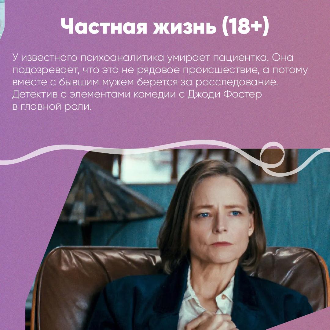 «Острые козырьки: Бессмертный человек», «На помощь!» и «Домовенок Кузя 2»: кинопремьеры и сериалы-новинки недели «Острые козырьки: Бессмертный человек», «На помощь!» и «Домовенок Кузя 2»: кинопремьеры и сериалы-новинки недели