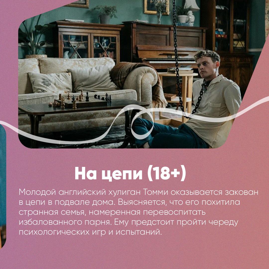 «Острые козырьки: Бессмертный человек», «На помощь!» и «Домовенок Кузя 2»: кинопремьеры и сериалы-новинки недели «Острые козырьки: Бессмертный человек», «На помощь!» и «Домовенок Кузя 2»: кинопремьеры и сериалы-новинки недели