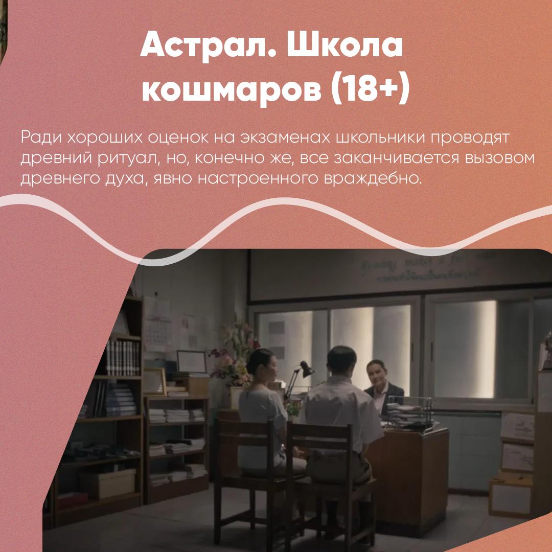 «Острые козырьки: Бессмертный человек», «На помощь!» и «Домовенок Кузя 2»: кинопремьеры и сериалы-новинки недели «Острые козырьки: Бессмертный человек», «На помощь!» и «Домовенок Кузя 2»: кинопремьеры и сериалы-новинки недели