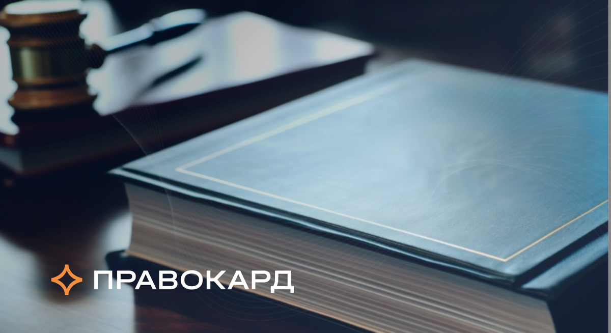 Новые законы марта: что важно знать каждому