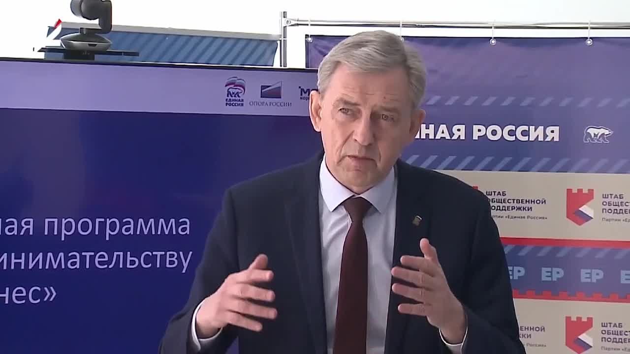 С начала года образовательная программа Единой России, корпорации МСП и «Опоры России» «СВОй бизнес» прошла в Новосибирской, Самарской, Липецкой областях, Санкт-Петербурге и Краснодарском крае