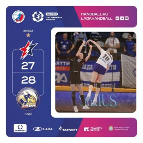 Решающее очко. Гандбольная «Лада» – в полуфинале чемпионата России!