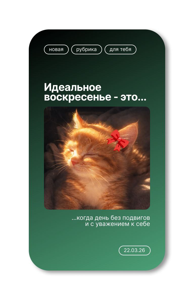 Ваш организм благодарит вас за активность