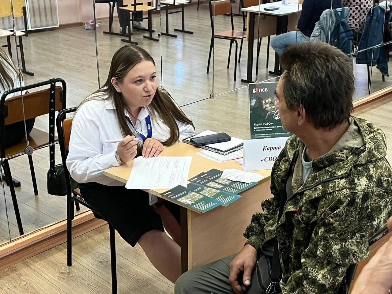 Для участников СВО в Тольятти пройдет Единый консультационный день Для участников СВО в Тольятти пройдет Единый консультационный день