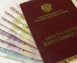 Изменения в пенсионных выплатах и пособиях к марту 2026 года: что важно знать россиянам