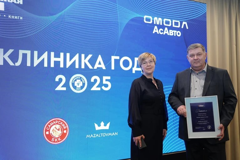 Санаторий «Надежда» получил награду «КП» за достижения в области корпоративной медицины