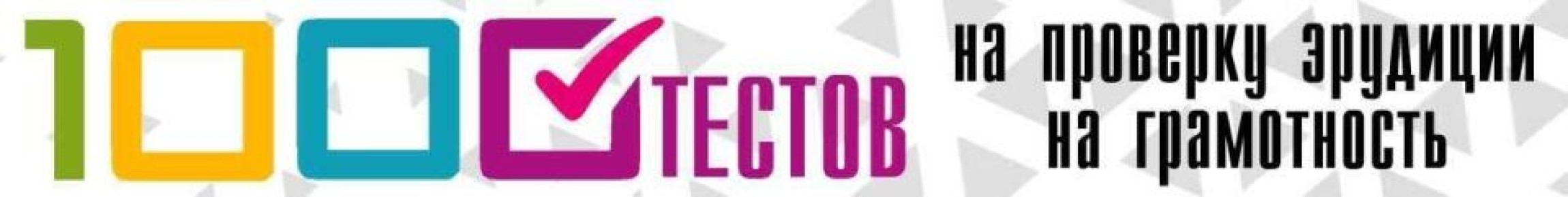 ������� ������ ������: ��� ��������� ������ ��� � ������� ���������