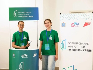 В Самаре идет набор волонтеров для проведения голосования за объекты благоустройства