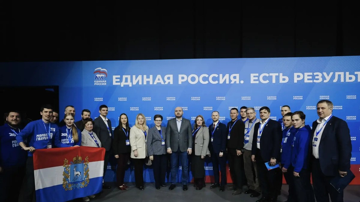 Поддержка детей и молодежи: Вячеслав Федорищев принял участие в форуме партии «Единая Россия» «Есть результат!»