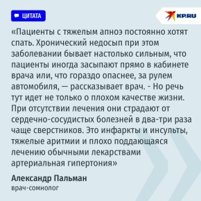Какие методы реально помогают против изматывающего храпа