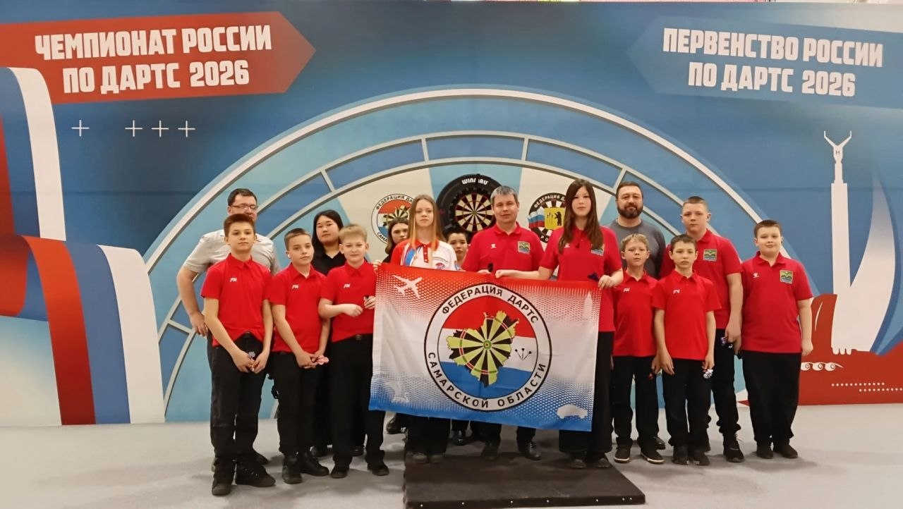 С 25 по 27 марта в Тольятти впервые проходит первенство России по дартсу