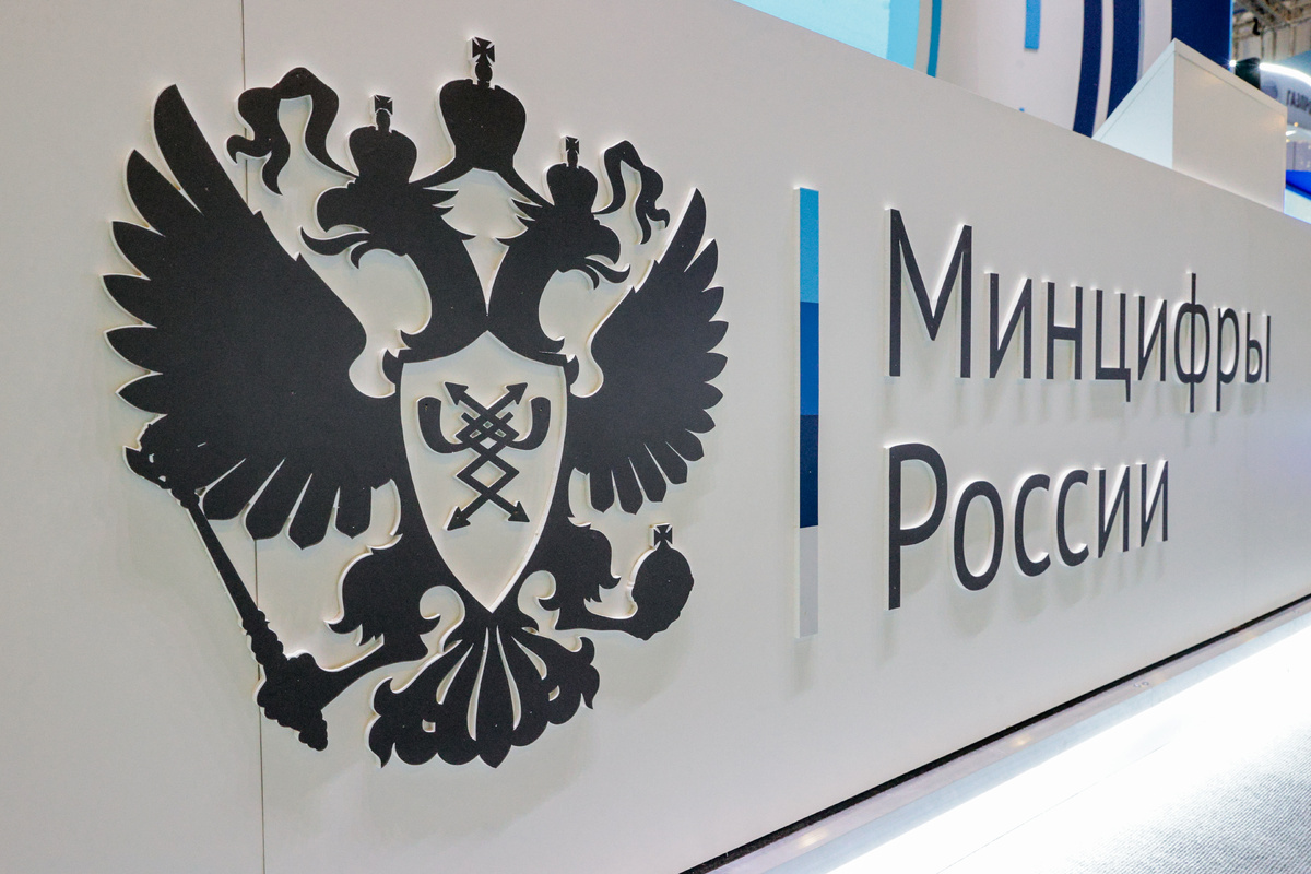 Минцифры России представило новые правила регулирования искусственного интеллекта