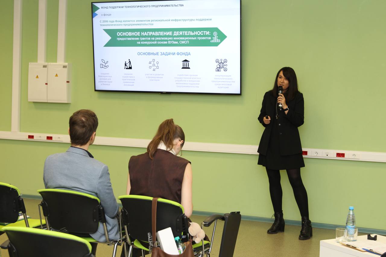 День инноватора: студентам Самарской области рассказали о поддержке технологического предпринимательства День инноватора: студентам Самарской области рассказали о поддержке технологического предпринимательства