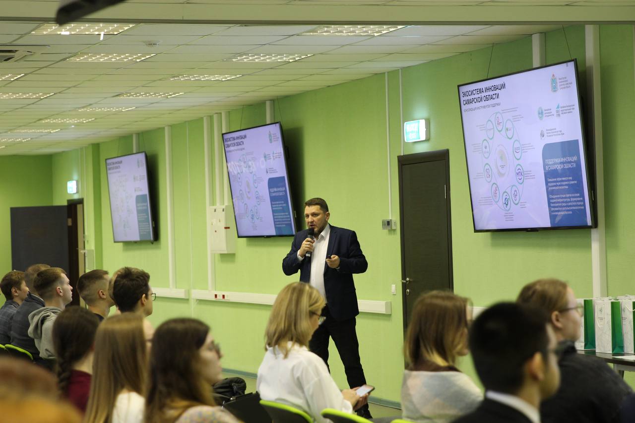 День инноватора: студентам Самарской области рассказали о поддержке технологического предпринимательства День инноватора: студентам Самарской области рассказали о поддержке технологического предпринимательства