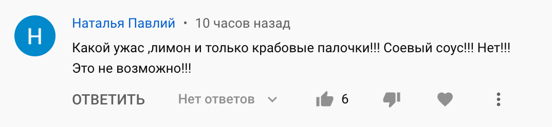 Необычная закуска с крабовыми палочками, которая удивит ваших гостей