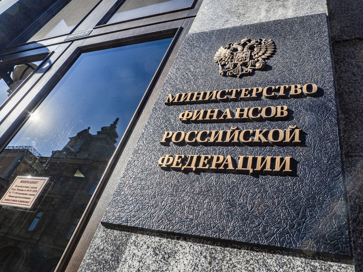 Минфин России отверг идею налога на сверхприбыль для отдельных отраслей