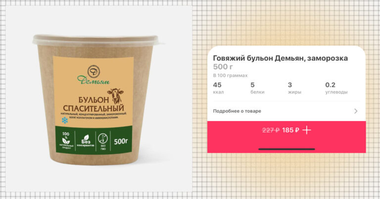 Спасительный бульон для ленивого 1 января: что предлагает доставка