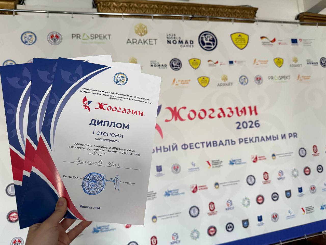 Медиа без границ: как наука объединяет страны Медиа без границ: как наука объединяет страны