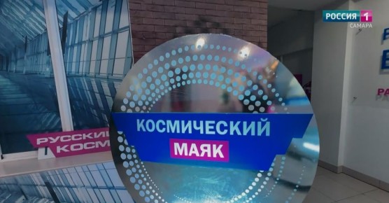 Продолжаем подводить итоги минувшей недели! На этой неделе радиостанции «Маяк» в Самаре исполнилось 16 лет. По традиции каждую дату здесь отмечают тематически, даря слушателям яркие идеи. Темой этого дня рождения стал...