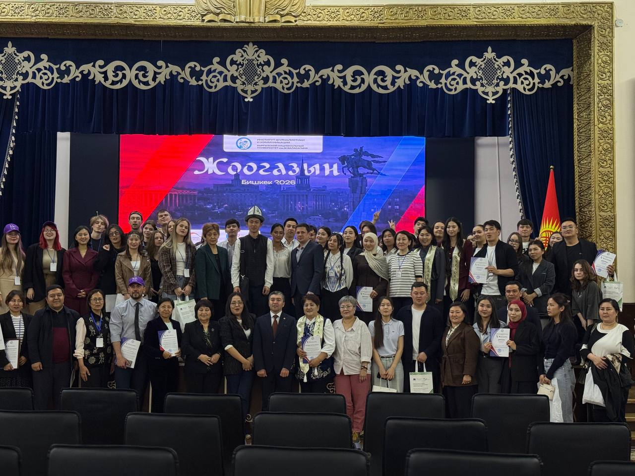 Медиа без границ: как наука объединяет страны