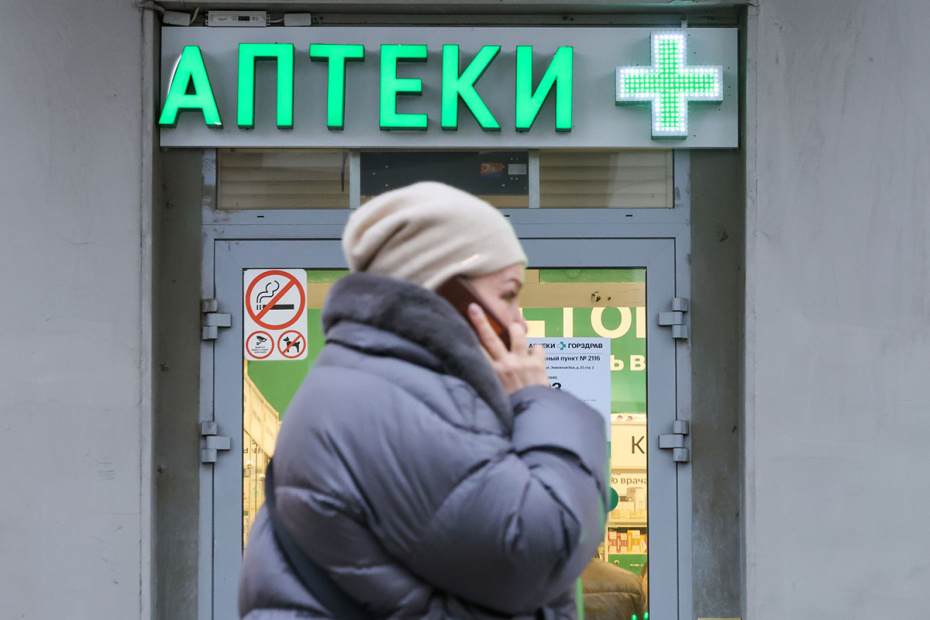 Ключевые шаги к лекарственному суверенитету: новые критерии для стратегически важных препаратов