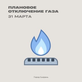 ��� �����������. � ����� � ����������� �������� ����� 31 ����� ����� �������������� ������������� �� ��. ��������, 25 � � 8:30 �� 17:00