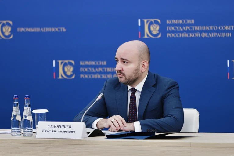 Вячеслав Федорищев провел совместное заседание по развитию биоэкономики