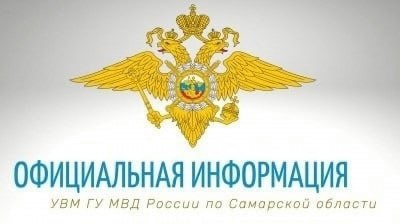 Управление по вопросам миграции обращает внимание иностранных граждан и работодателей на необходимость соблюдения запретов и ограничений, установленных законодательством Российской Федерации
