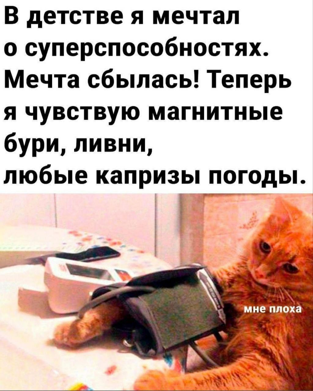 Магнитные бури в 5 баллов ударят по нашим головам на этой неделе!