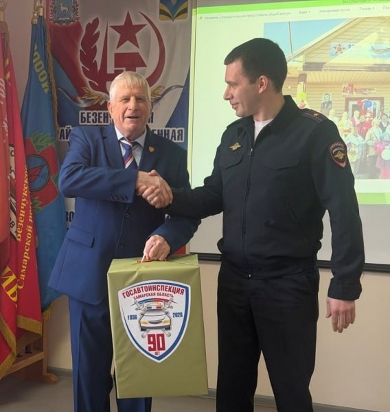 В Безенчуке с юбилеем поздравили ветерана МВД России