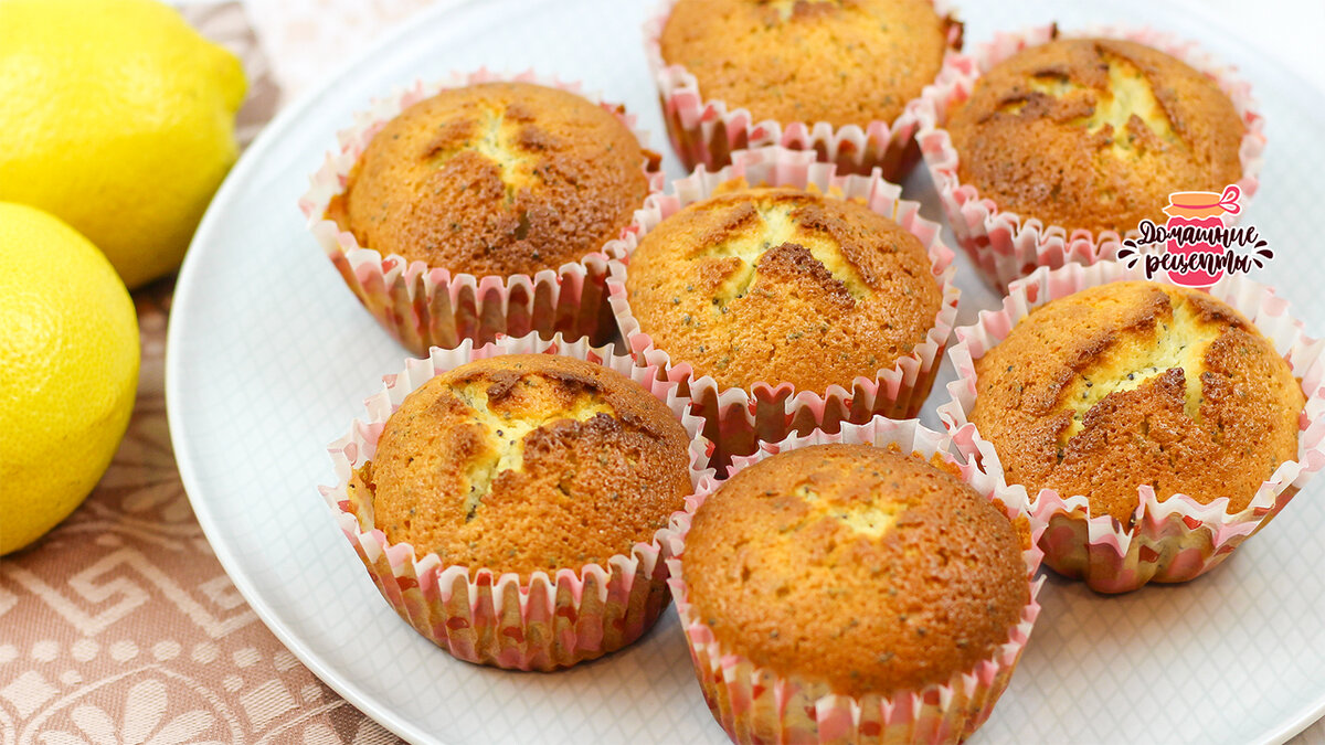 Неотразимые лимонные кексы с маком, которые должны попробовать все