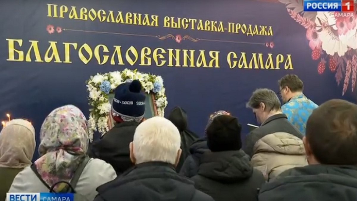 В Самаре открылась традиционная православная выставка-ярмарка