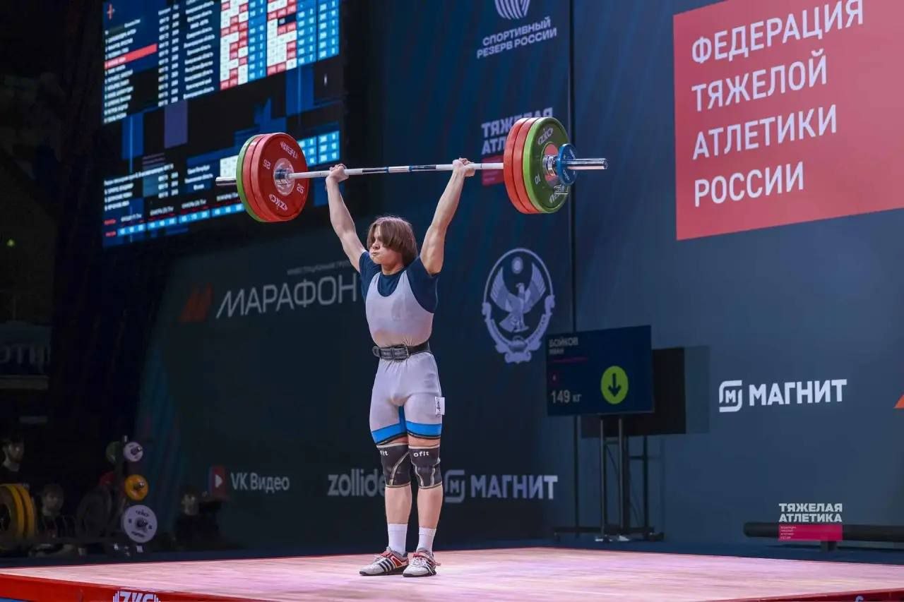 Иван Бойков стал победителем первенства России по тяжелой атлетике Иван Бойков стал победителем первенства России по тяжелой атлетике