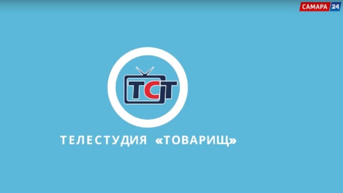 Телестудия «Товарищ»: Спроси меня, что лучше: книга или гаджет?