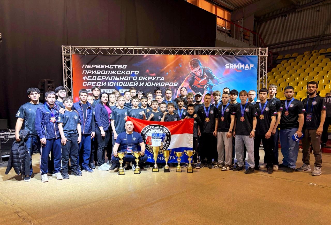 Сборная Самарской области успешно выступила на первенстве ПФО по ММА