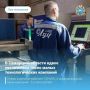В Самарской области вдвое увеличилось число малых технологических компаний