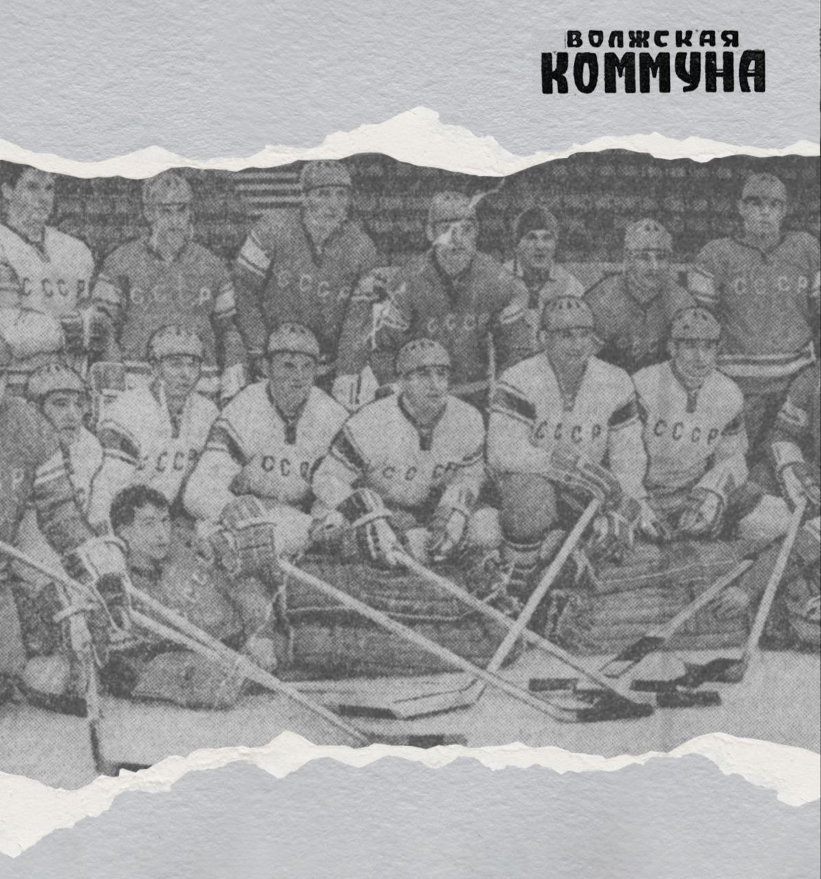 В этот день 1969 года газета «Волжская коммуна» опубликовала