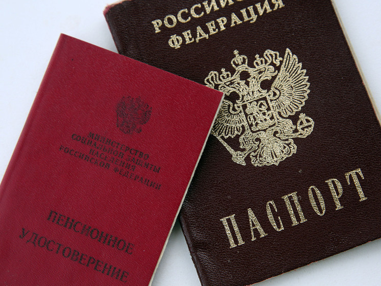 Молодые пенсионеры в России: кто вышел на пенсию в 30 лет