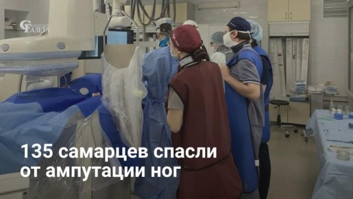 � 2025 ���� � �������� ������ ������� 135 �������� �� ���������� ����������� � ��������� � �������� � ��� � ���� ������, ��� ������