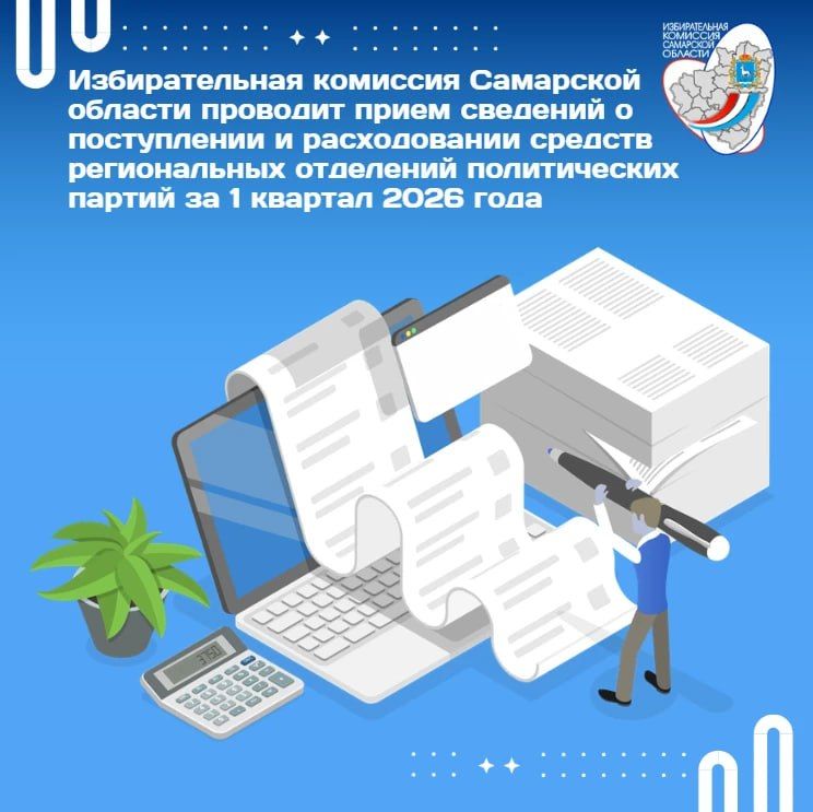 ������������� �������� ��������� ������� �������� ����� �������� � ����������� � ������������ ������� ������������ ��������� ������������ ������ �� 1 ������� 2026 ����