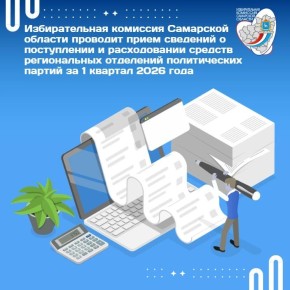 ������������� �������� ��������� ������� �������� ����� �������� � ����������� � ������������ ������� ������������ ��������� ������������ ������ �� 1 ������� 2026 ����