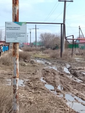 Жители села Большая Черниговка пожаловались на состояние дороги вблизи дома 4 на улице Комсомольской