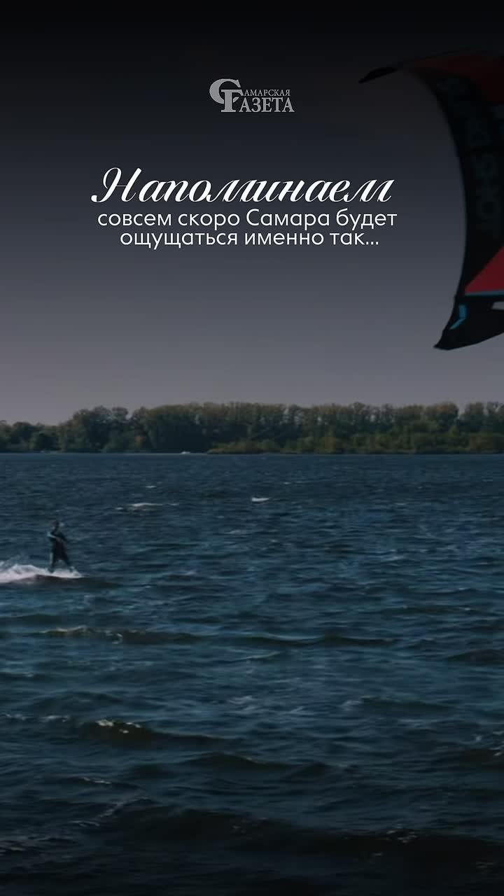 Совсем скоро Самара будет ощущаться именно так