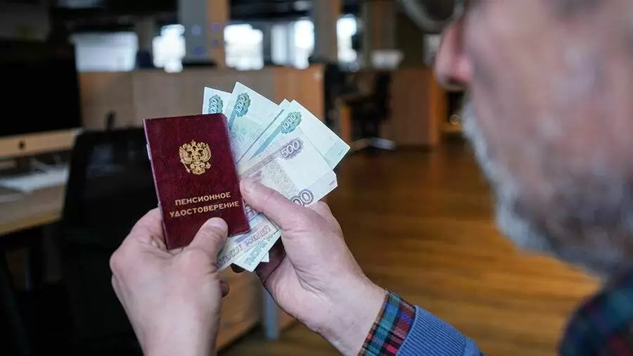 Эксперты раскрыли секреты максимальной пенсии для россиян