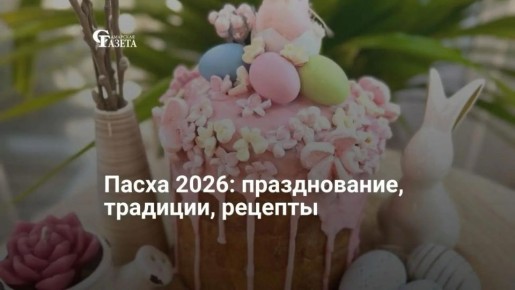 ����� � ���� �� ����� ����� � �������� ���������� � ����